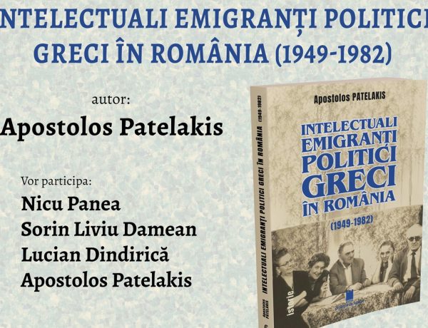 Intelectuali emigranți politici greci în România